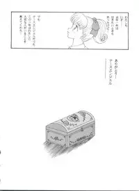 [Anthology] Doujin Anthology Bishoujo Gumi 6 (Various)