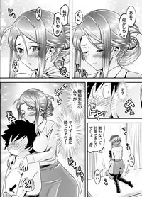 トキヲ×少女～発情フェロモンでおま○こを濡らす美人女医～