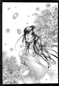 [Amayumi] Sakura Sakura