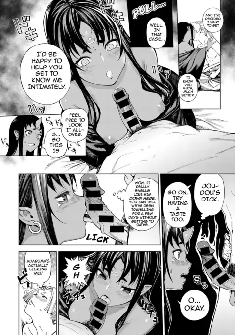 Izayoi no Tsuki | Waning Moon {darknight}