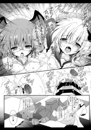 Flower Setoran Touhou Sairokushuu