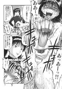 (C75) [RPG Company 2 (Yoriu Mushi)] Kouen de Kuri Hiroi