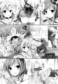 (SC59) [Yagisaki Ginza (Yagami Shuuichi)] First Live (Love Live!)