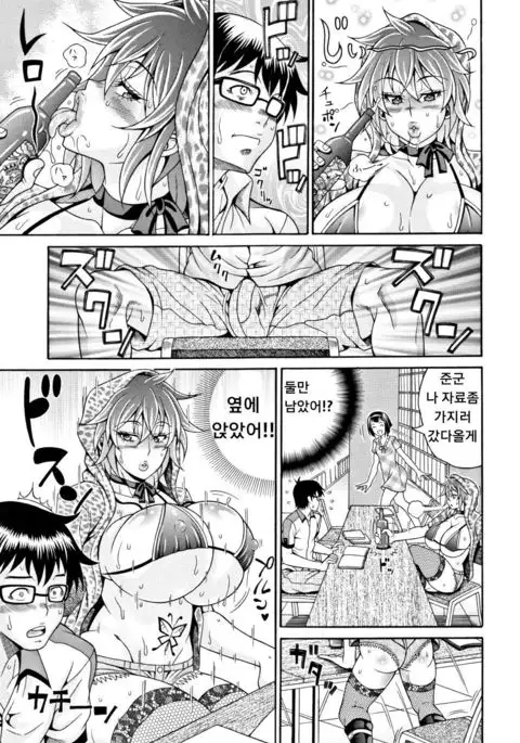 Tosho Kan de Suteru!!