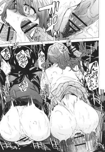 GAME OF BITCHES the escape