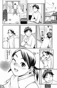 [Yoshida Hebisaku] Inyou Kaikai