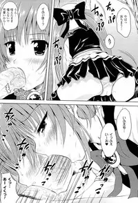 [Yuki Tomoshi] Sponge Musume Awawa-chan