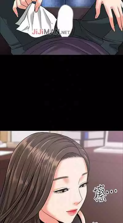 【周日连载】教授，你还等什么?（作者：madstart&耀安） 第1~13话