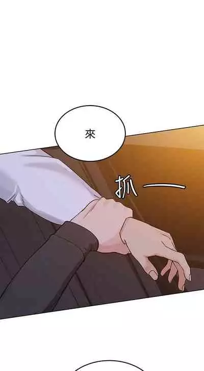 IT'S A SECRET 01-07 CHI (MANHWAROSHIXP)