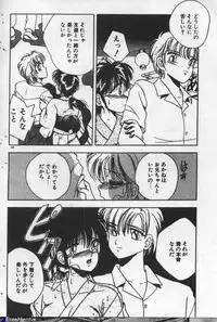 [Kawahara Shin] Yappari Kimi ga Suki!