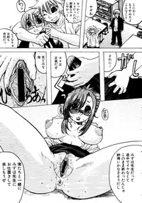 [doujinshi anthology] Sensei ni Omakase (Onegai Teacher, Azumanga Daioh, Chobits, Hajimete no Orusuban, original)