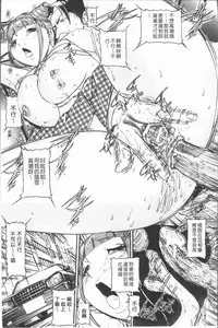 [Umibe Shin] 10-nen Hikikomori! Onna Sannin [Chinese]