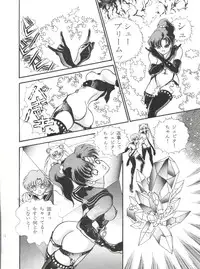 [Orihimeya (Cashue)] Moon Samsara (Sailor Moon)