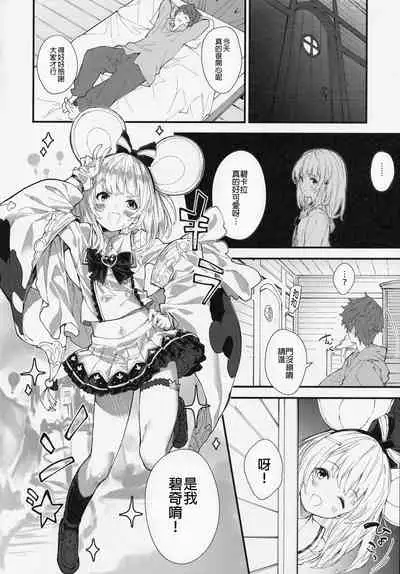 Vikala-chan to Ichaicha suru Hon