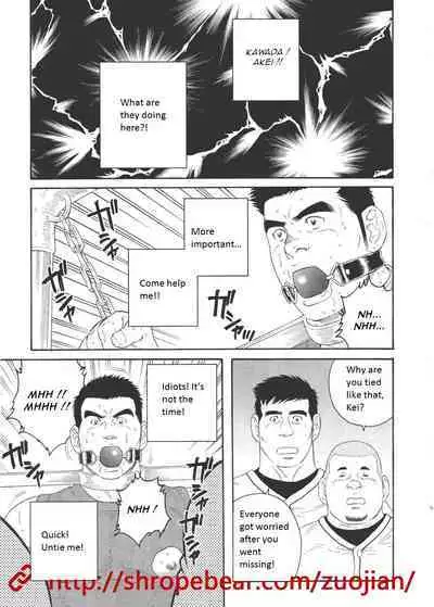 Dorei Choukyou Gasshuku | Slave Training Summer Camp