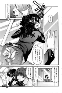 COMIC Penguin Club 2016-01