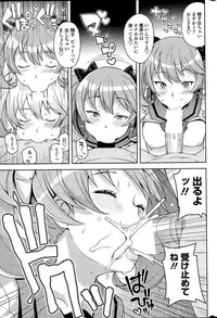 COMIC Penguin Club Sanzokuban 2015-04