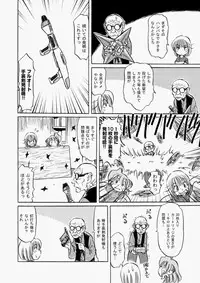 COMIC Aun 2010-07 [Digital]