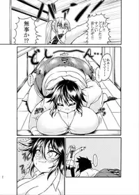 [Auroramix (Various)] Diet wa Oyatsu no Ato de [Digital]