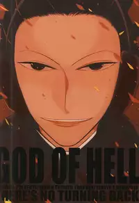 (BORDERLINE3) [Highheel (Romeo Caroline)] GOD OF HELL (World Trigger)
