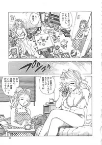 [Yanagawa Rio] AV Cine Club 2