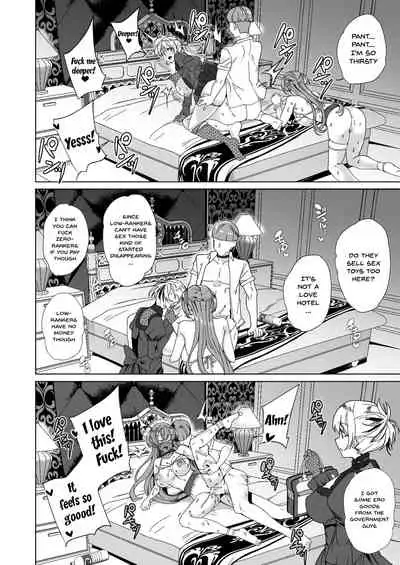 Joukyuu Seishi Chakushou Gimuka!? 2