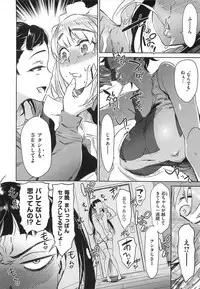 [Bobobo] Can Do Porn