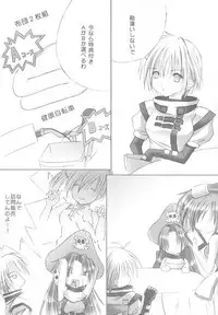 (CR29) [STEALTH VIPER (Chopin)] Fuuka (Dead or Alive, Guilty Gear)