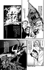 [Eno Akira] FLYING TEAPOT