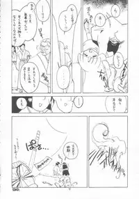 (C54) [Momo no Tsubomi (Various)] Lolikko LOVE 9 (Various)