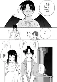 (C68) [Tear Drop (tsuina)] [C2] (To Heart)