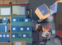 [Nishiarai] Karakuri Shikake Yado no Ichinichi