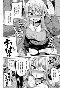 COMIC Anthurium 024 2015-04