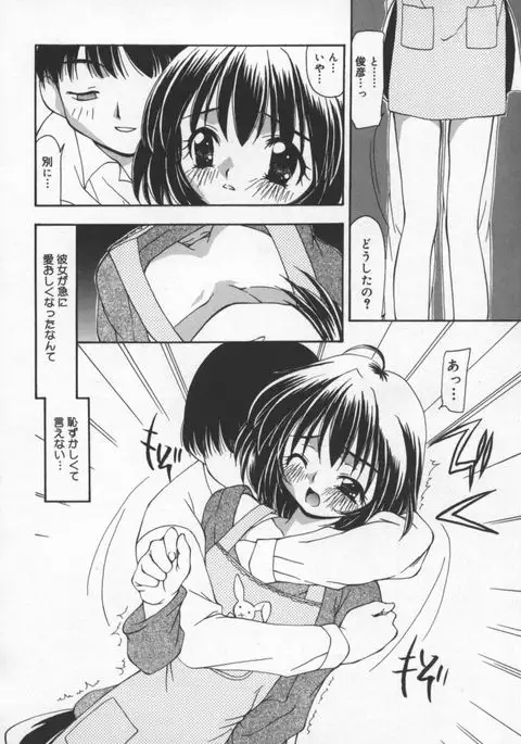 Cats On The Black Cage