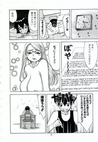 [Nakamura Sakyou] OnnaKyoshi Izumi