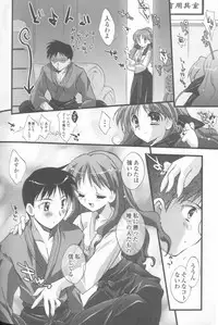 [Anthology] Sogna Anthology Comics