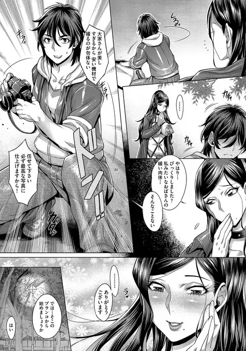 COMIC AUN 2017-04