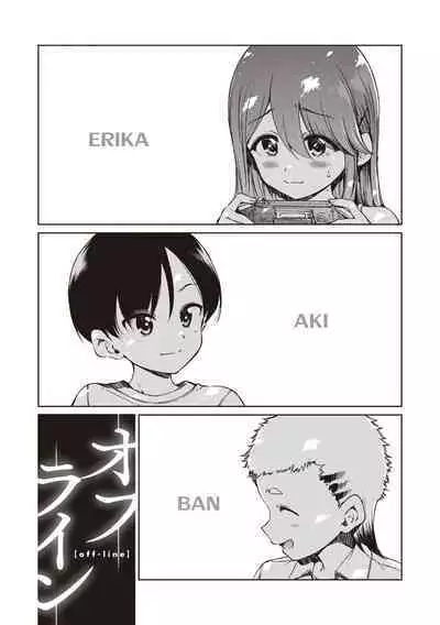 Wataame to Caramel - Cotton Candy and Caramel