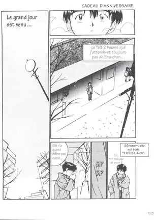 Tsuki to Sakuranbo - Lunes et Petites Cerises