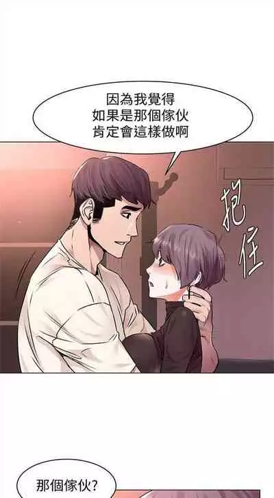 [週五] [洋世 & 經文旗] 衝突 1-113 官方中文（連載中）