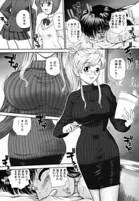 [Q] Futanari Bokki Otome - Une rection de l'epicenism jeune fille