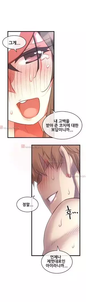 Master in My Dreams Ch.90-119