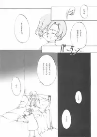 [INKPOT (Ooyari Ashito)] D+COLLECTION