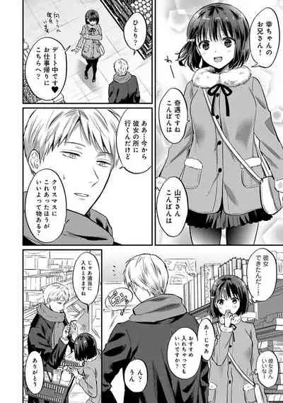 COMIC Ananga Ranga Vol. 77