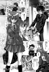 COMIC GEKI-YABA Vol. 05