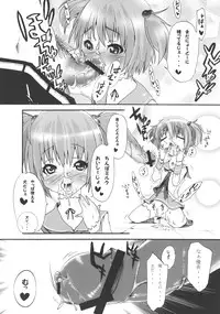 (C76) [Tesuri no Post (Soi)] Yuuki-san to. (Saki)