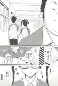 [Sanagi Torajirou] Cast Aoi