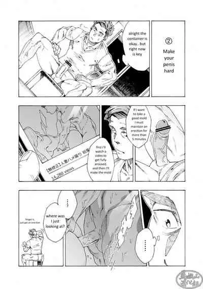 Tanoshii papa no zuga kousaku