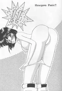 (C46) [LUCK&PLUCK!Co. (Amanomiya Haruka)] The Novel Goddesses (Ah! My Goddess)