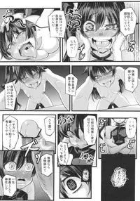 (C82) [NULL Mayu (Chimosaku)] Netoraregatari (Bakemonogatari)